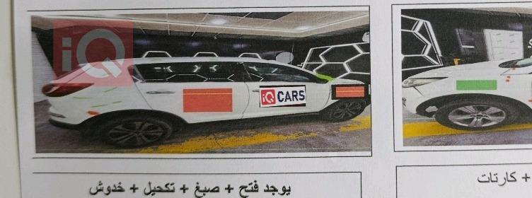 كيا سبورتاج